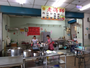 老得師濎邊銼
