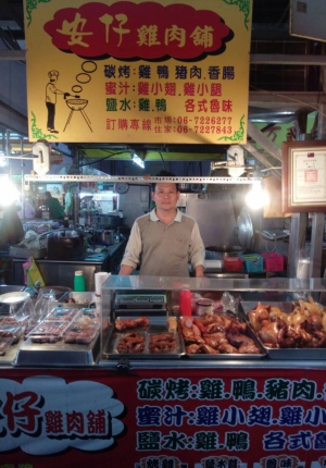 安仔雞肉舖