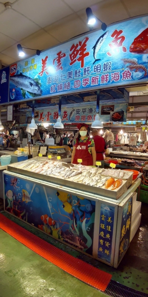 美雲鮮魚攤