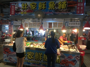林家鮮魚鋪