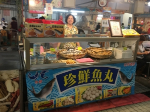 珍鮮食品行