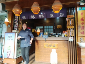 綣綣屋霜淇淋專賣店