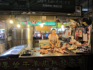 三泰商號