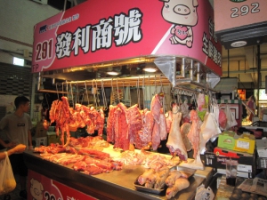發利商號
