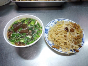 大內豆菜麵