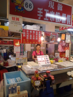 手工水餃、餛飩