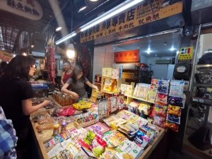 新建榮魚酥肉鬆專賣店