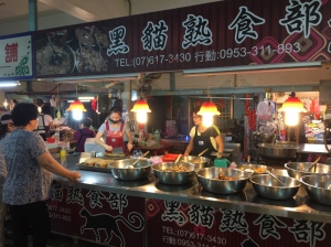 黑貓熟食部