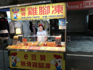 E豆讚無骨雞腳凍