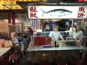 光頭老闆土魠魚羹