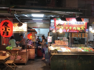 百年傳承擔子麵‧海鮮炭烤