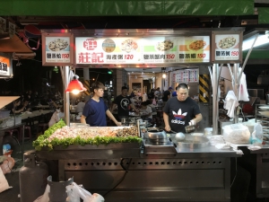 莊記海產粥
