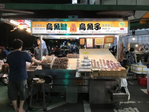 蔡家烏魚子