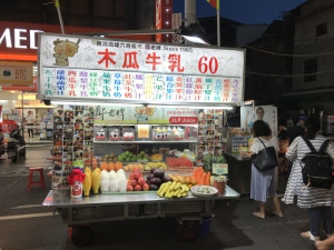 鄭老牌木瓜牛奶