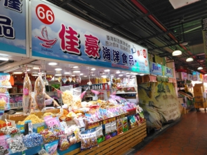 佳豪海洋食品