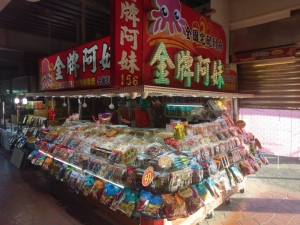 金牌阿妹海洋食品