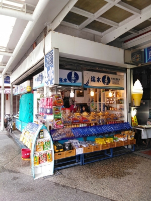 海水海洋休閒食品