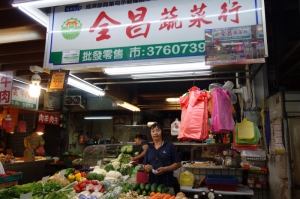 全昌蔬菜行