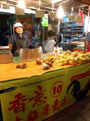 香意土雞專賣店