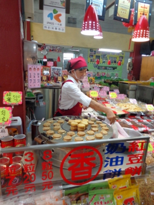 紅豆餅香菇南北貨