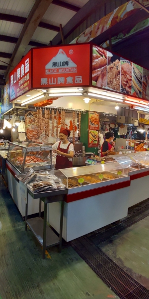 黑山牌食品