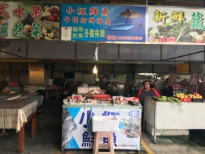 小紅鮮魚