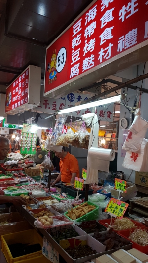 南北雜貨