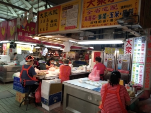 大眾水餃