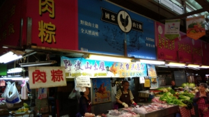 國忠山土雞