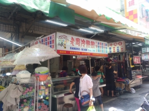 老周冷熱飲