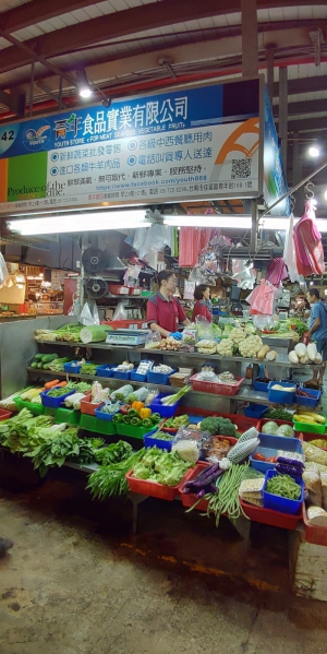 青年肉蔬專賣商行