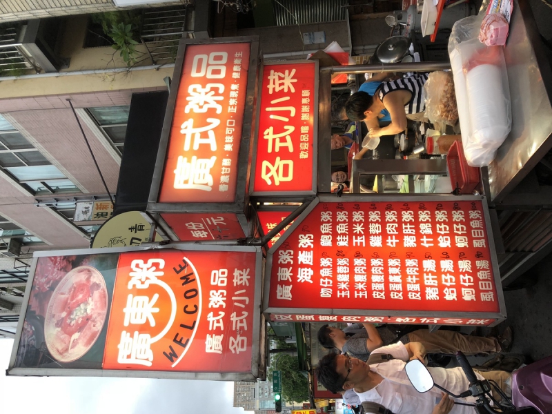 樂活市集 傳統市場 零售市場 菜市場 樂活市集 傳統市場 零售市場 菜市場