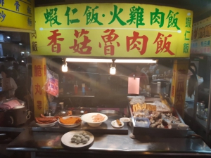 正老攤香菇魯肉飯