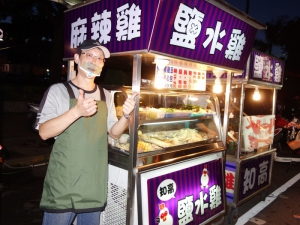 知高鹽水雞