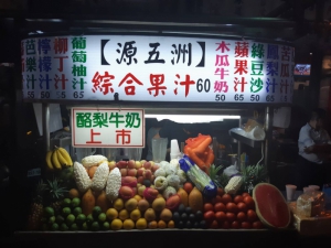 源五洲木瓜牛奶