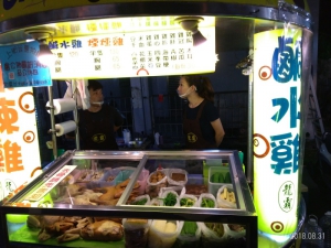 龍霸台北塩水鷄