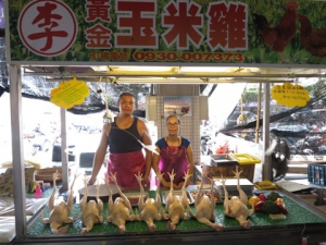 黃金玉米雞