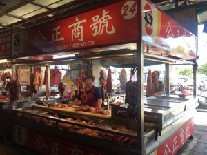 公正商號