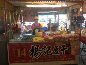 北港蒜頭楊記豆干