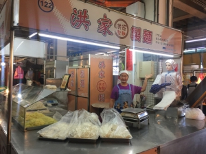 洪家製麵