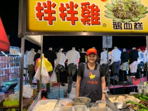 拌拌雞