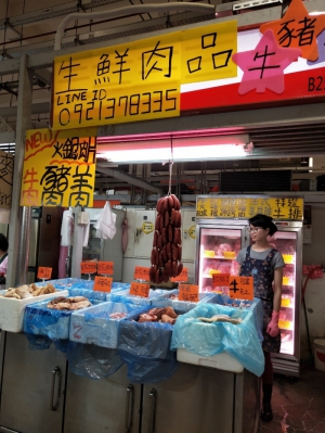 豬肉舖
