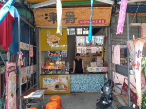 凍爵