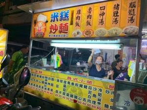 菲菲米糕