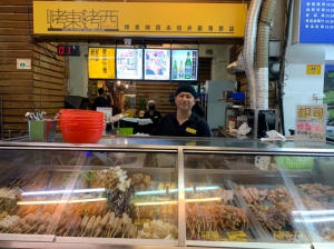 烤東烤西
