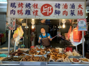邱記豬腳