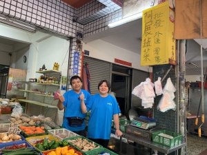 阿展蔬菜