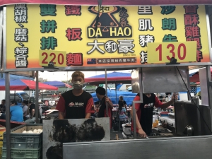 大豪牛排