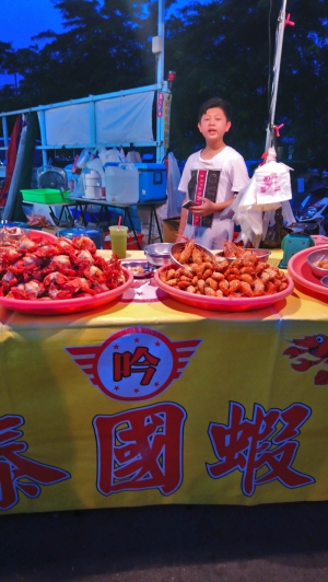 小吟泰國蝦