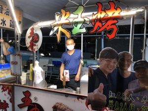 五九香碳烤玉米